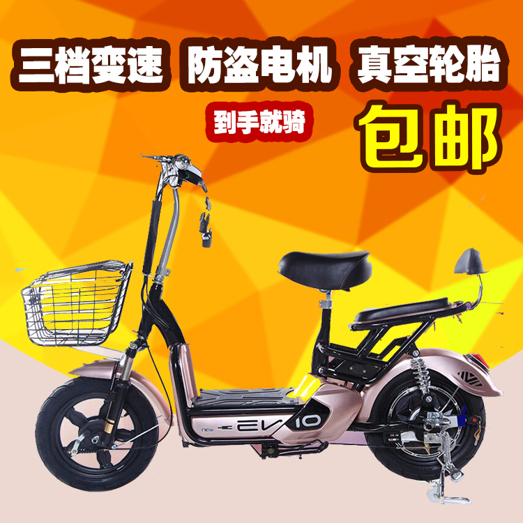 酷米尼电动车电动车简易款上班上学