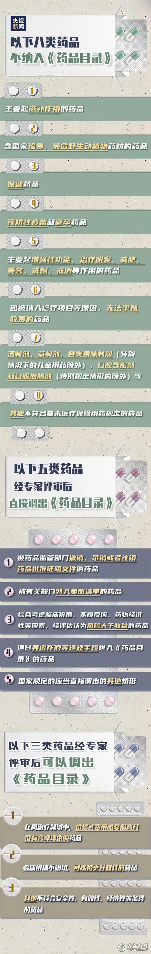 微信图片_20200803093252.jpg