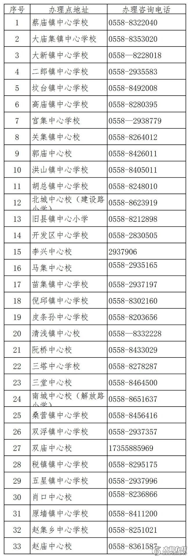 ADB40096334813D97147156550D937AC.jpg