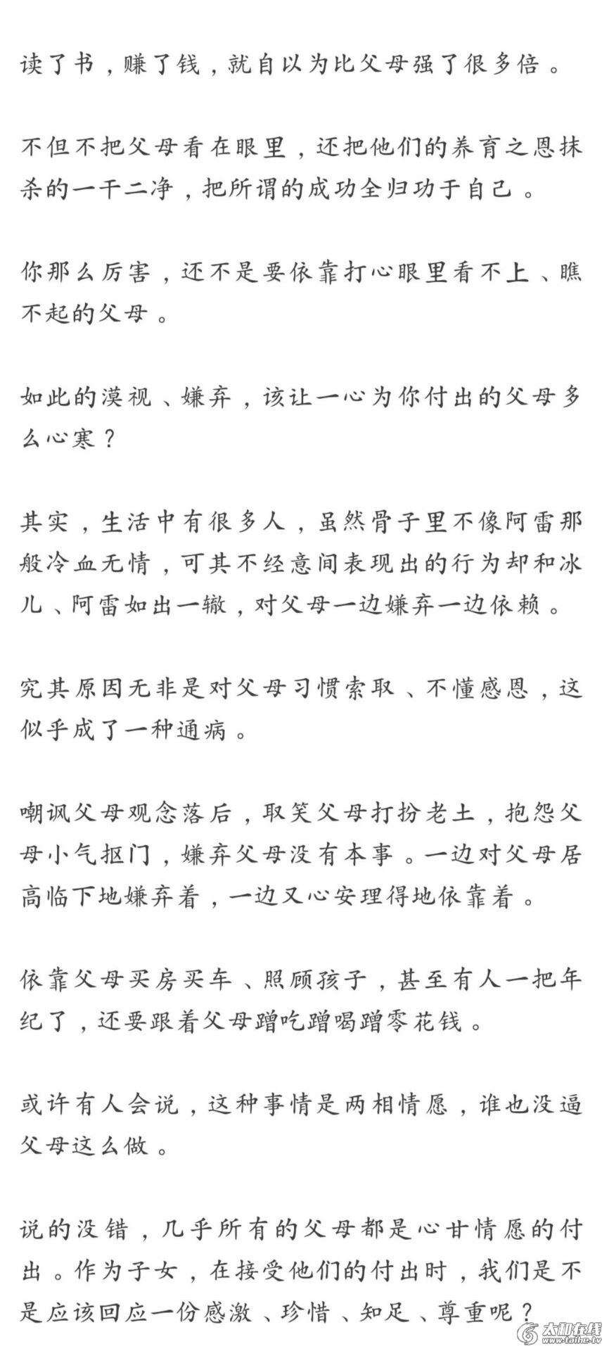 2D312C8AEA3D266ABD4A5D90E4515E08.jpg