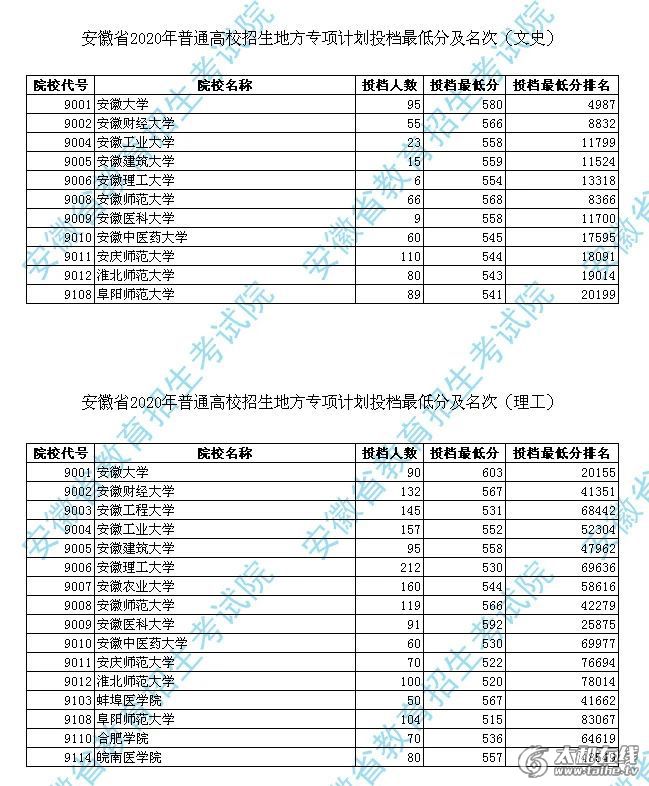 微信图片_20200817144413.jpg