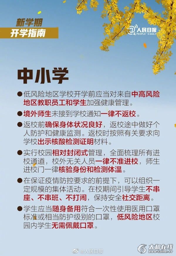 59E8E424CC25EE2F0809EFF7AF53EDC1.jpg