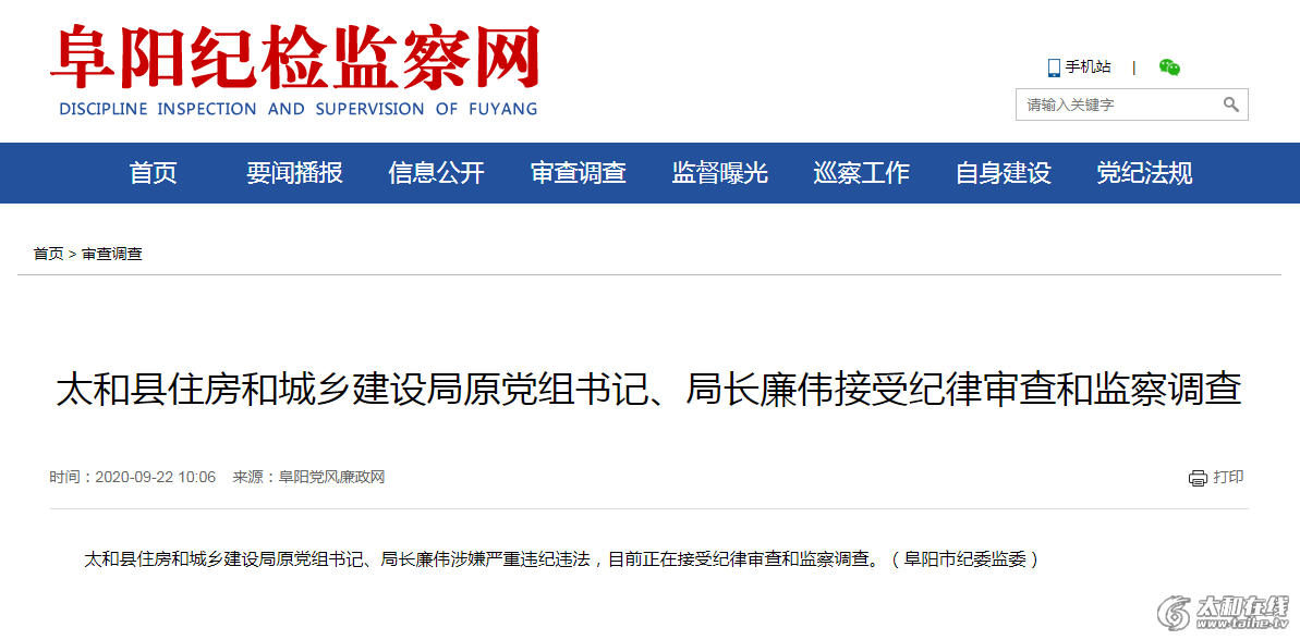 WeChat 圖片_20200922172307.png