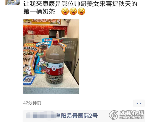 WeChat 圖片_20200924091639.png