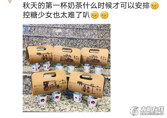WeChat 圖片_20200924091655.png