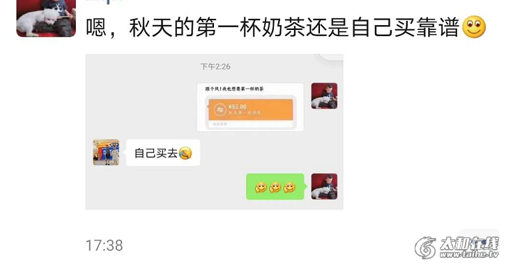 WeChat 圖片_20200924091636.png