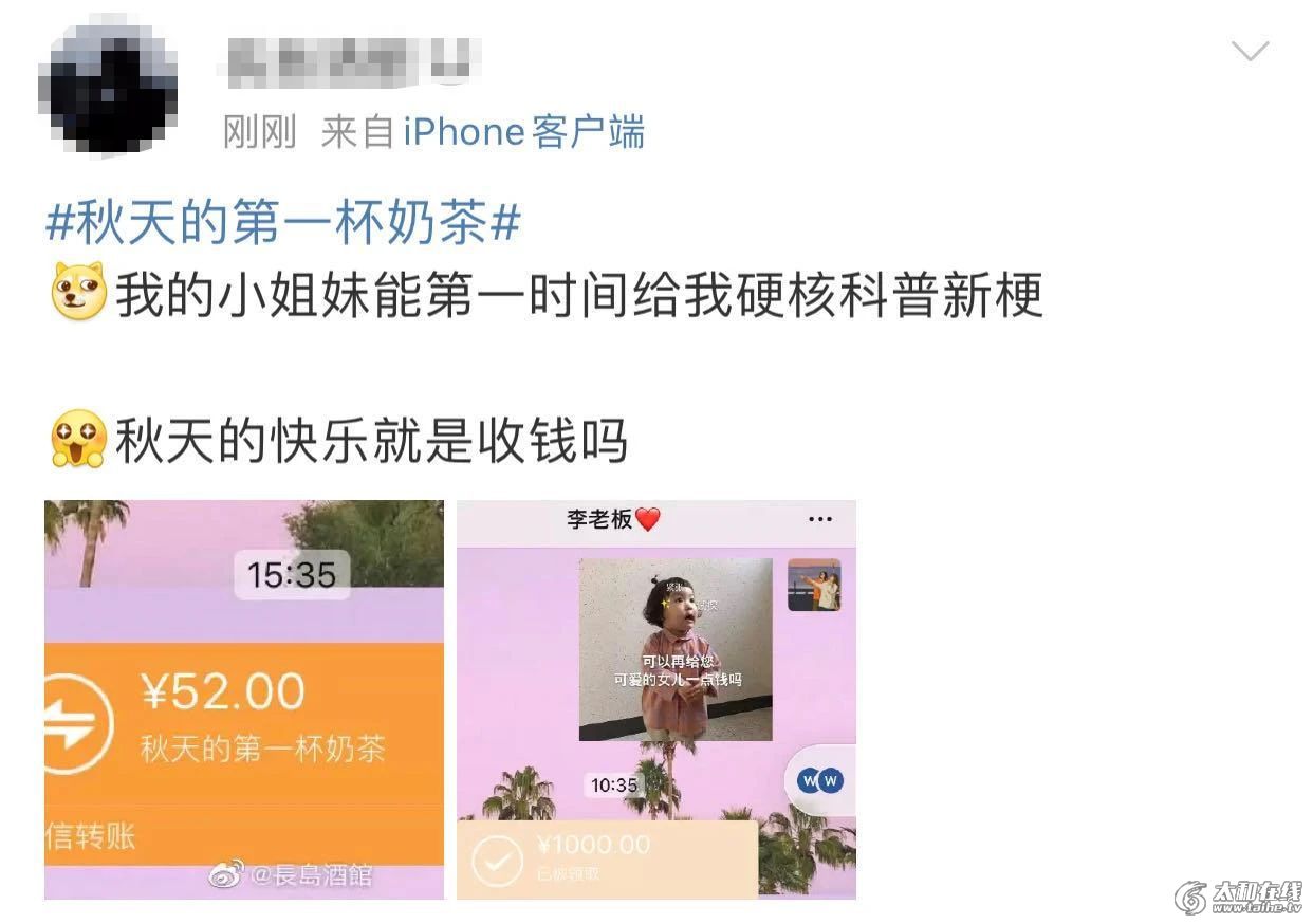 WeChat 圖片_20200924091643.jpg