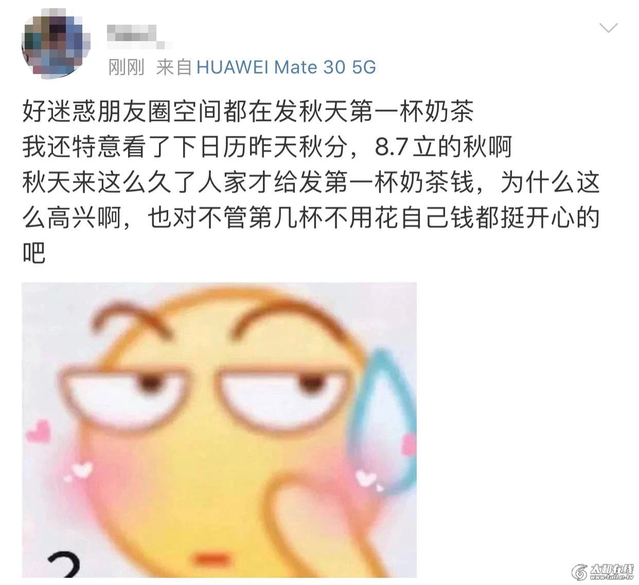 WeChat 圖片_20200924091657.jpg