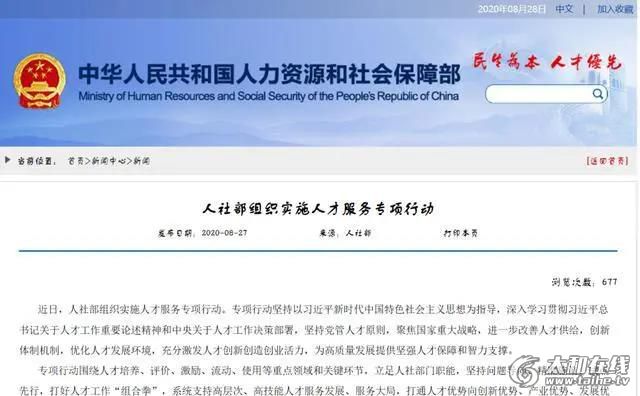 微信图片_20201029100209.jpg