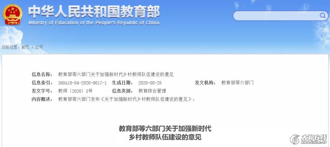 微信图片_20201029100156.jpg