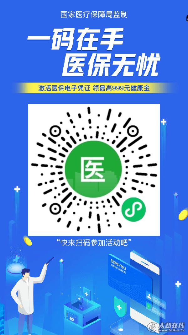 yibao.jpg