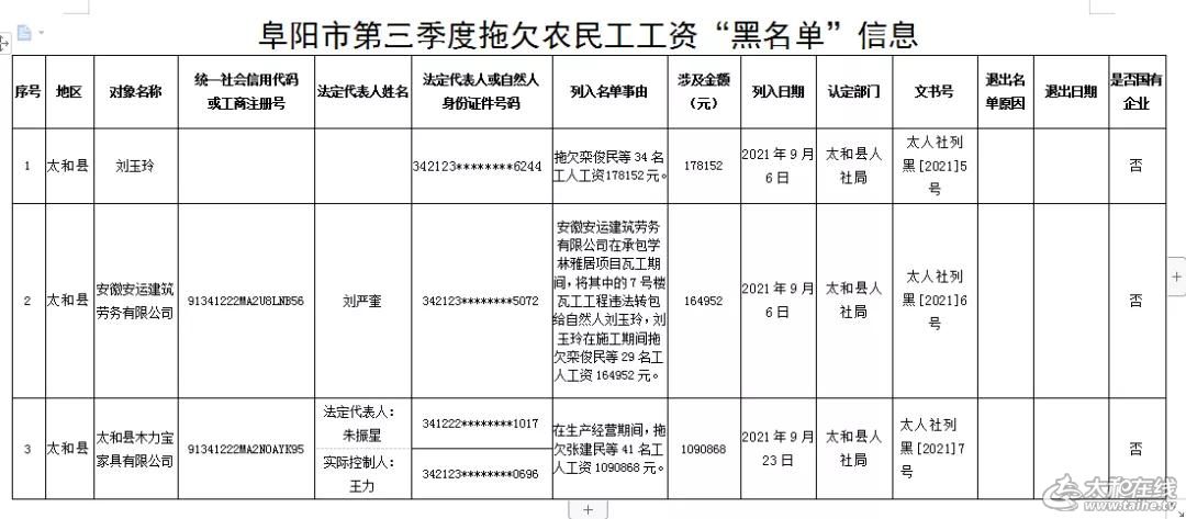微信图片_20211014154434.jpg