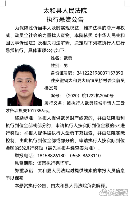 微信图片_20211015100412.png