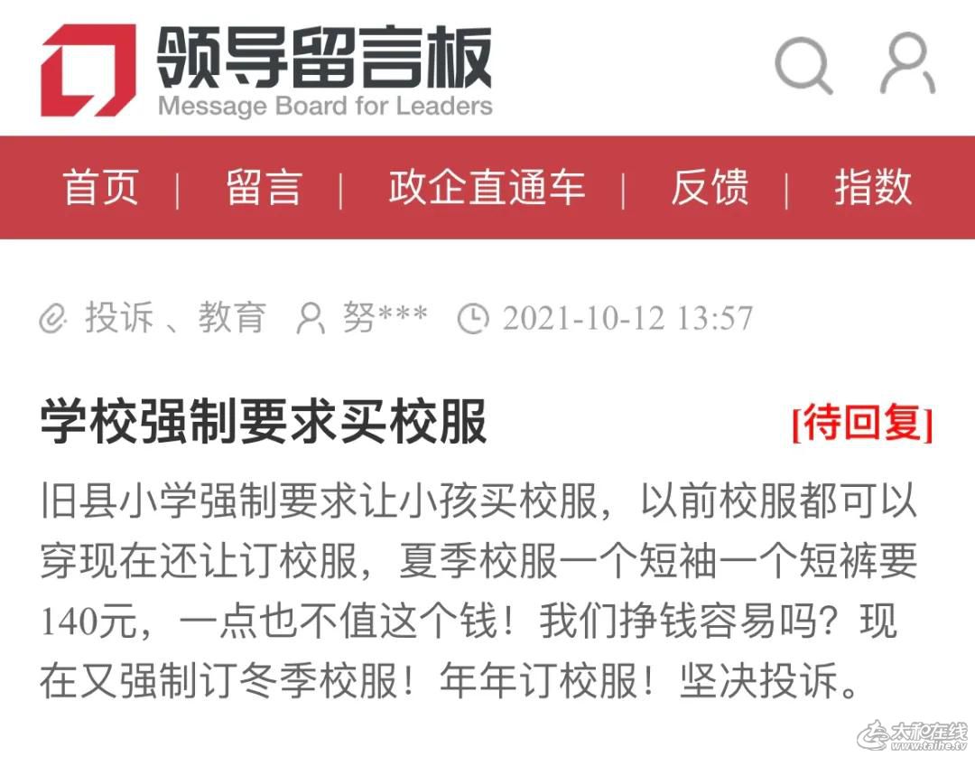 微信图片_20211018145251.jpg