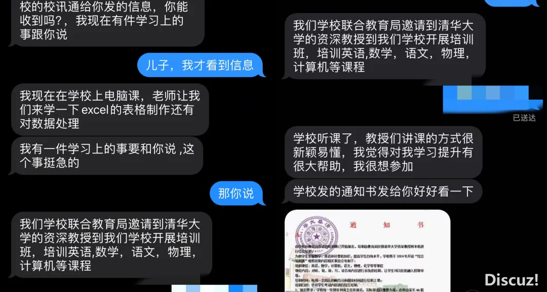 微信图片_20241129163421.png