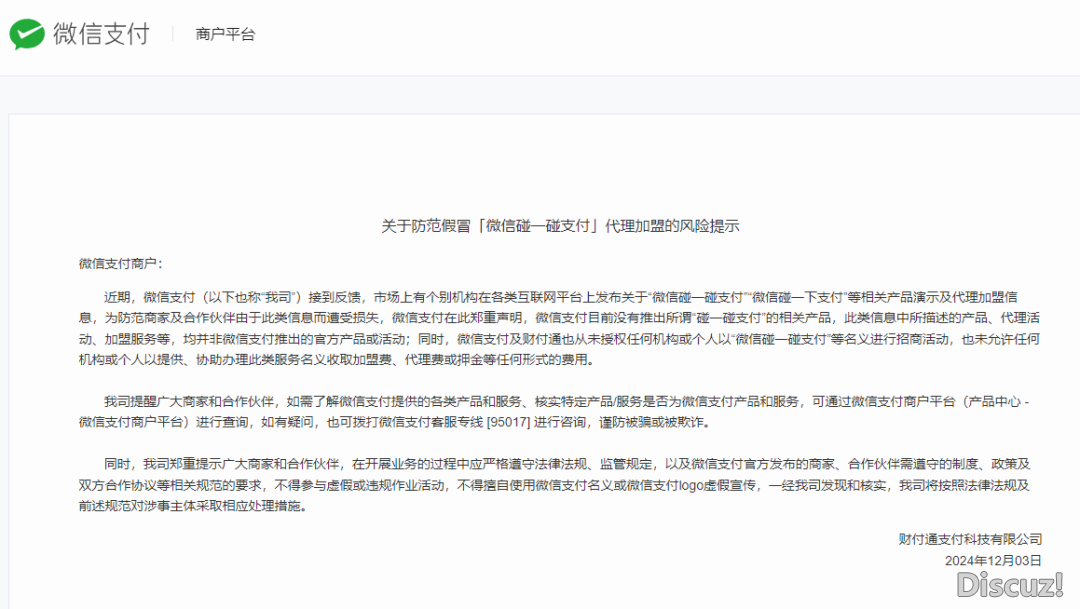 微信图片_20241206160932.png