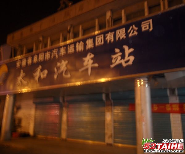 南站一幕2.JPG
