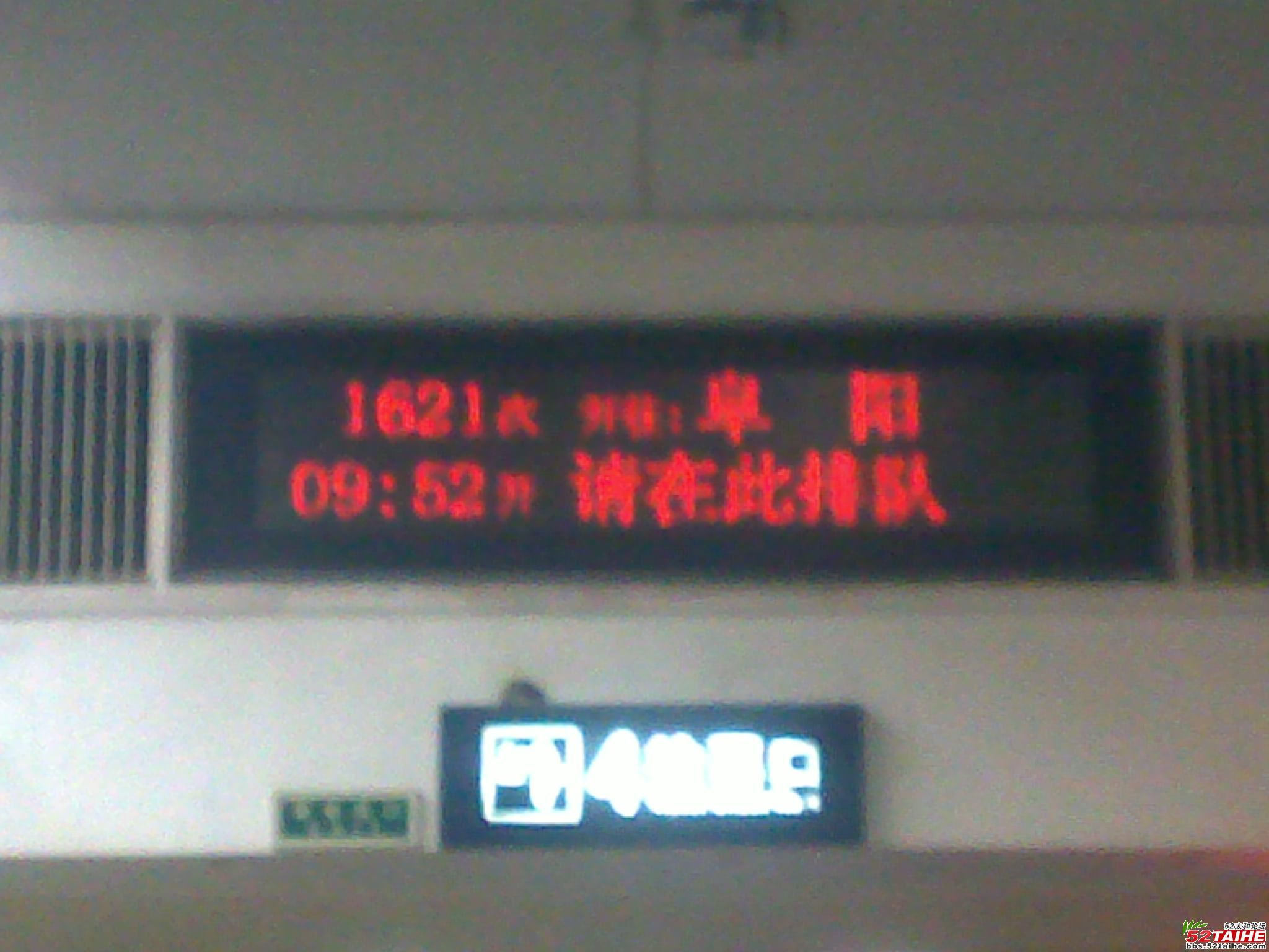 阜阳.jpg