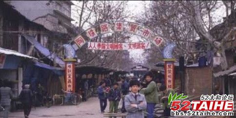 90年代的中国菜市场4.jpg