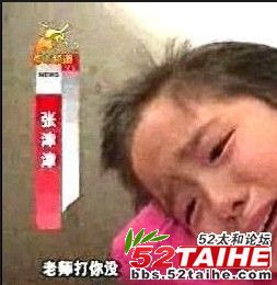 小女孩被虐4.jpg