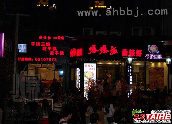 上海1.jpg