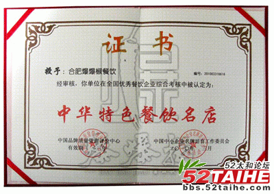 证书0.gif