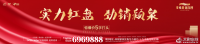 冯铁受审！